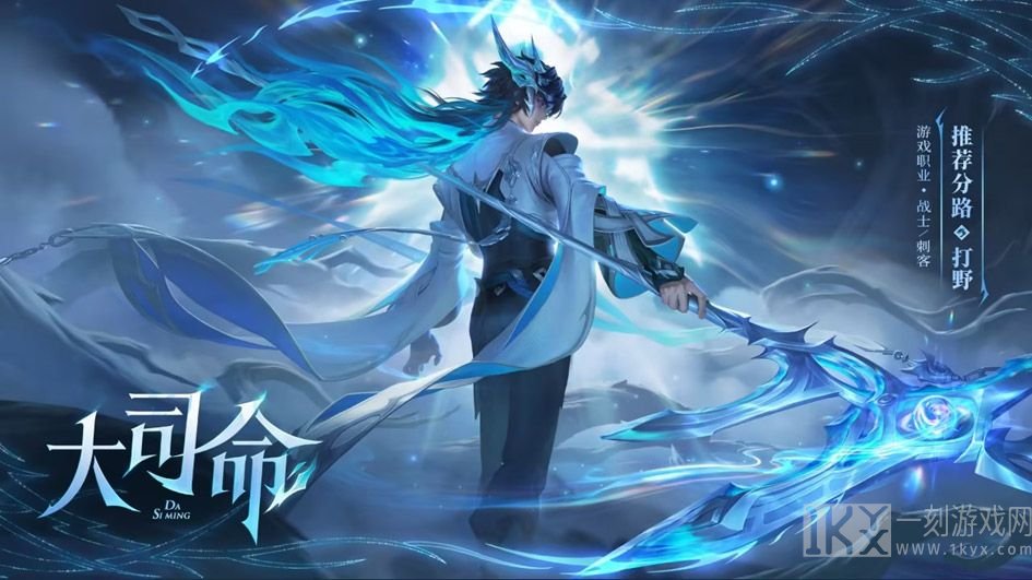 王者荣耀3月28日更新公告 s35赛季更新内容一览
