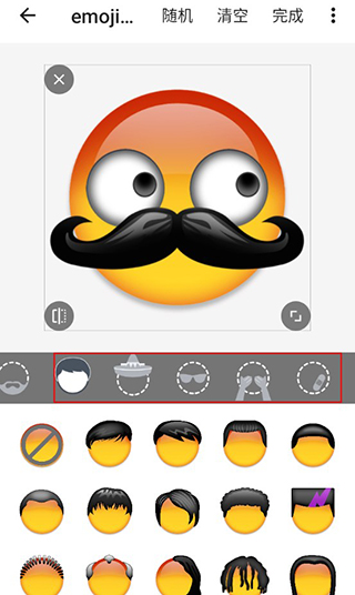 emoji表情贴图免费版