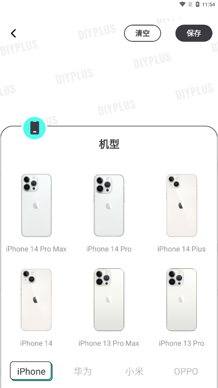 DIYPLUS