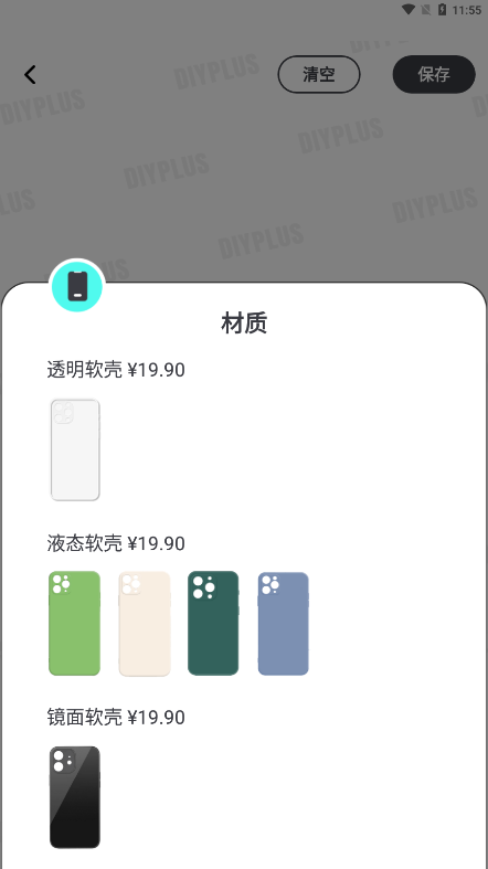 DIYPLUS
