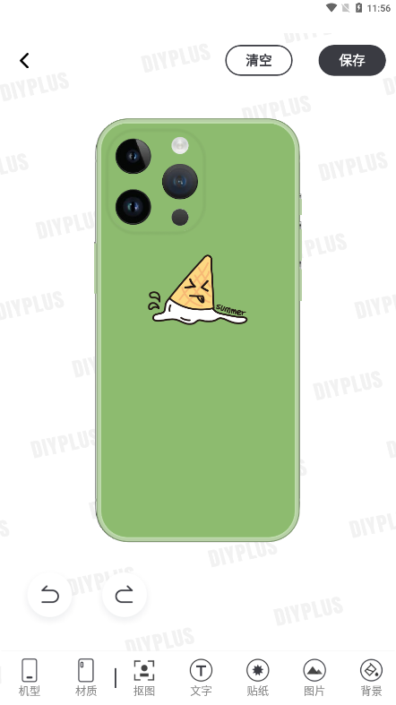 DIYPLUS