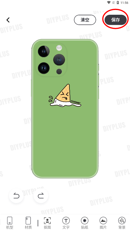 DIYPLUS