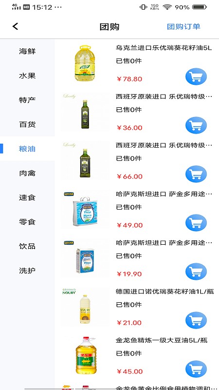 浩管家