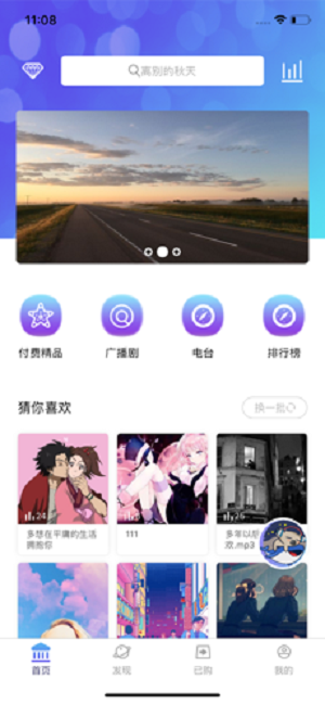 耳屿