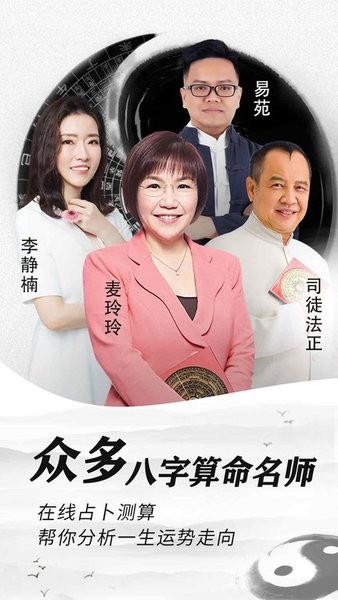 灵机