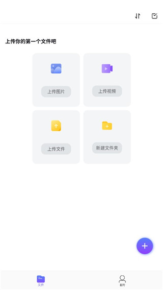 123云盘最新