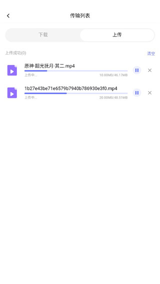 123云盘最新