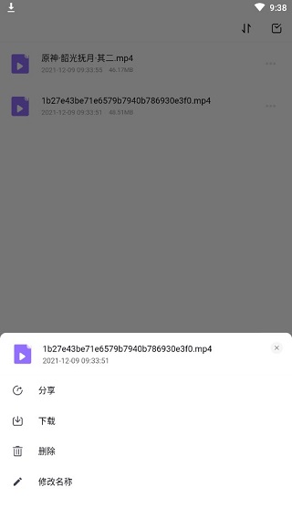 123云盘最新