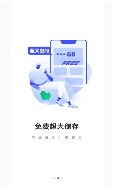 123云盘最新