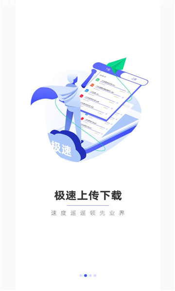 123云盘最新