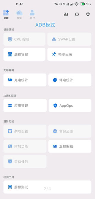 Scene5免费版本