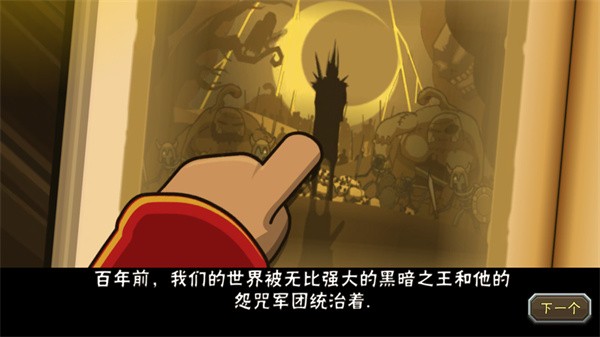 黑暗荒野2免费版
