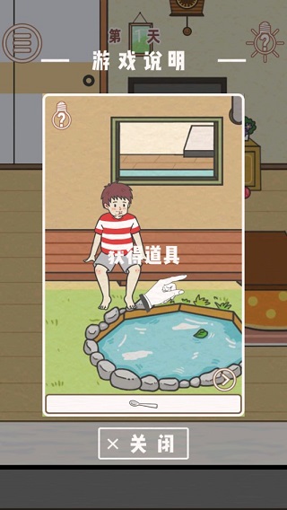 找到爸爸的私房钱