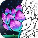 乐涂数字填色免广告