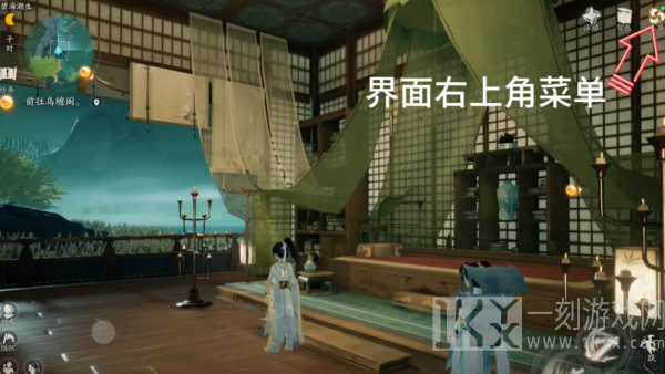 射雕手游开服礼包码一览 兑换码使用方法介绍
