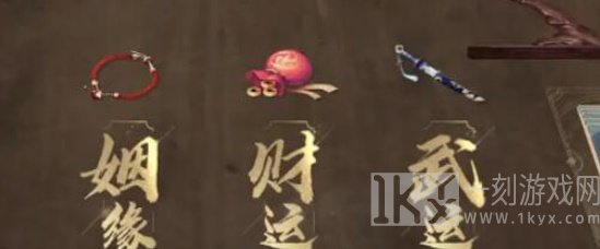 射雕手游隐藏技能在哪获取 隐藏技能获取方法介绍