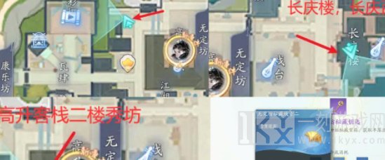 射雕手游隐藏技能在哪获取 隐藏技能获取方法介绍