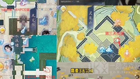 射雕手游隐藏技能在哪获取 隐藏技能获取方法介绍