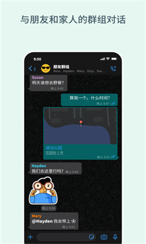 whatsapp企业版