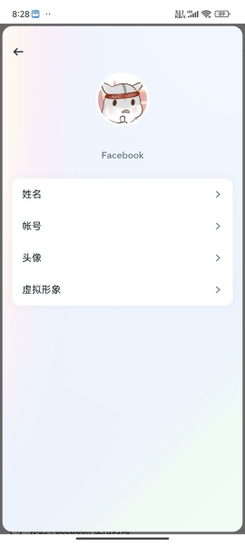 facebook海外版