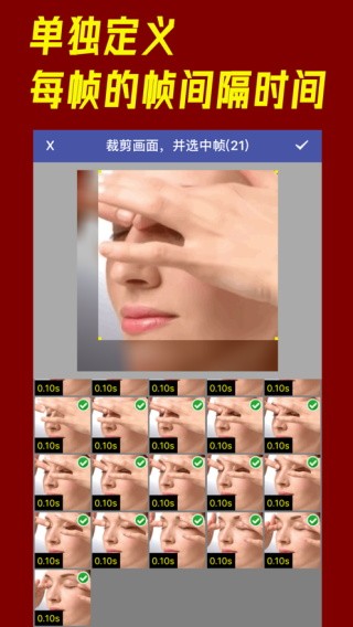 GIF动图工厂