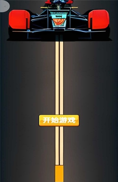 快速争霸