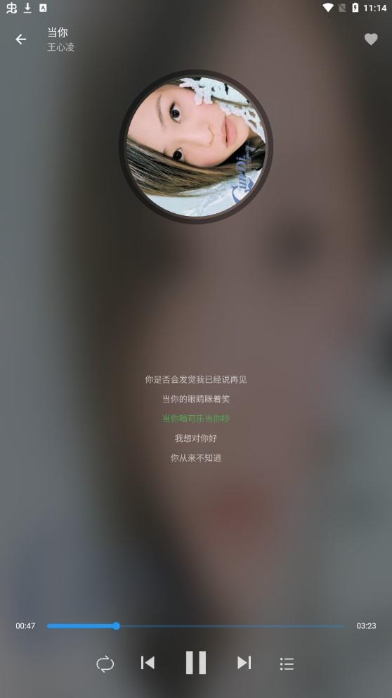 蛋播音乐听歌