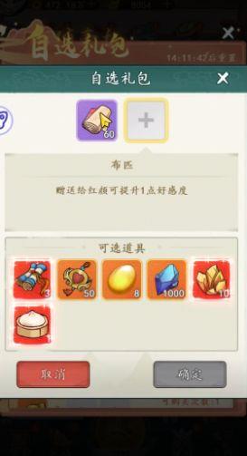 空岛护卫队火影