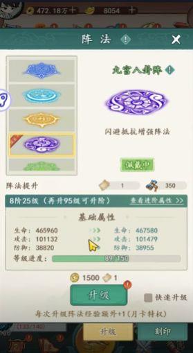 空岛护卫队火影