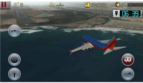空中交通管制
