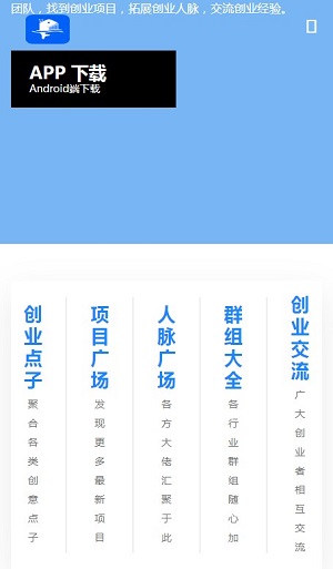新盟