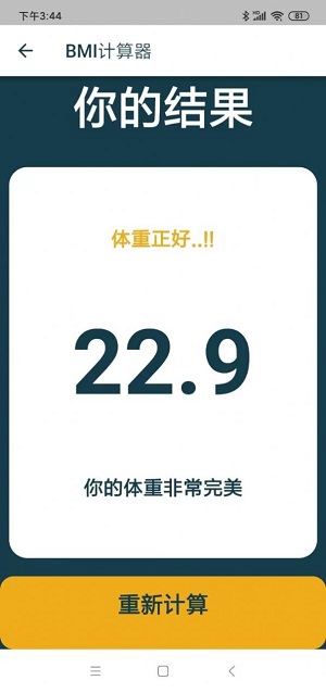 东大街