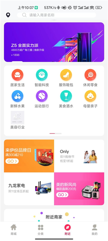 AMZE商城