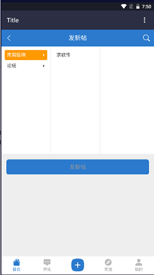 破晓论坛