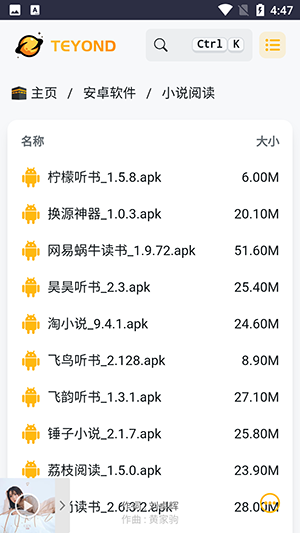 太阳云盘