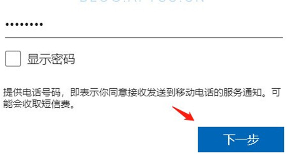 skype电话