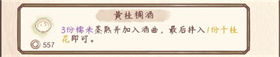 鸣沙客栈免费版