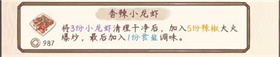 鸣沙客栈免费版