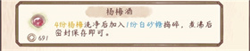 鸣沙客栈免费版