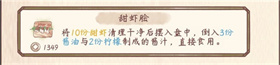 鸣沙客栈免费版