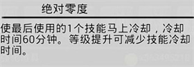 愚公移山