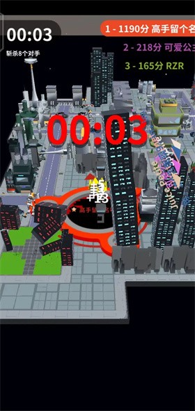 黑洞大作战免广告