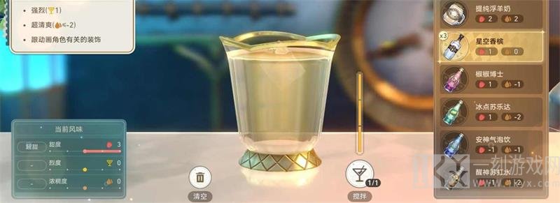 崩坏星穹铁道杯中逸事活动隐藏成就有哪些 杯中逸事活动隐藏成就解锁攻略