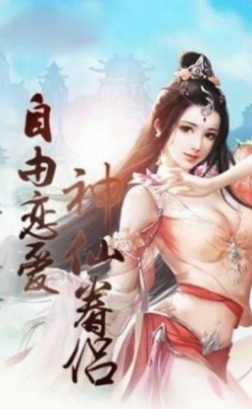 天元神殇