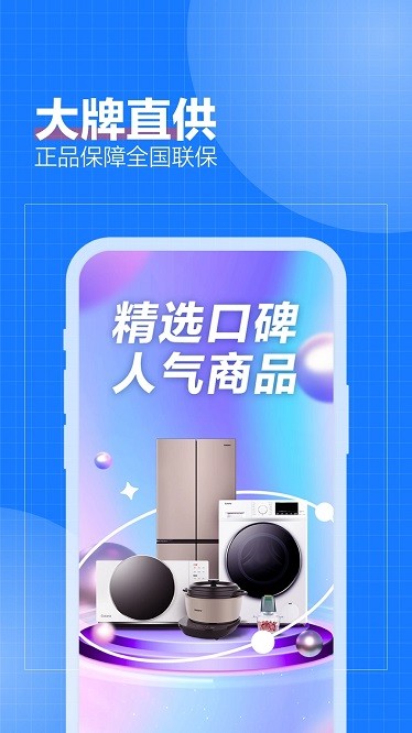 致物良工商城