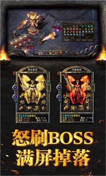 传奇合击月灵