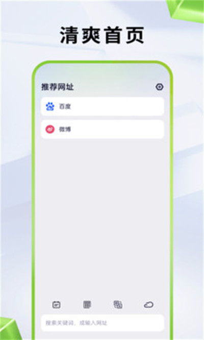 应事办公
