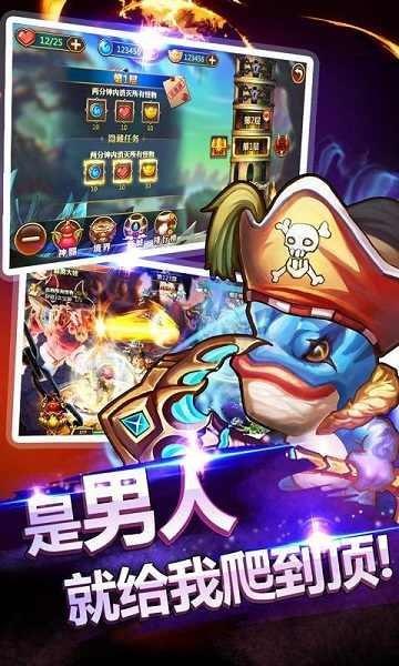葫芦无双