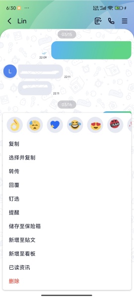 letstalk新版