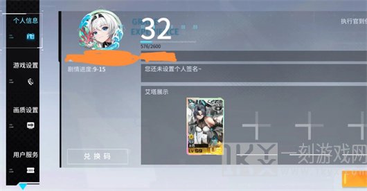 艾塔纪元最新礼包码大全 2024最新可用兑换码汇总
